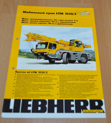 Liebherr LTM 1030/2 Mobile Crane Technical Data Truck Brochure Prospekt