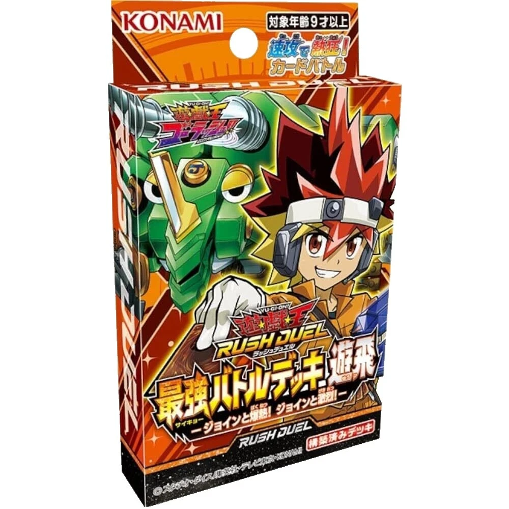 Sealed Collectible Card Game Decks & Kits in Japanese