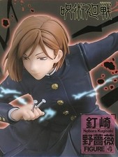 Image of Jujutsu Kaisen Nobara Kugisaki Figure TAITO