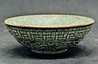 Antique Bronze Bowl with Dragon and Phoenix Reliefs - Verdigris Patina #4038
