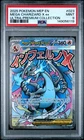 2025 POKEMON MEP ULTRA-PREMIUM COLLECTION #023 MEGA CHARIZARD X EX PSA 9