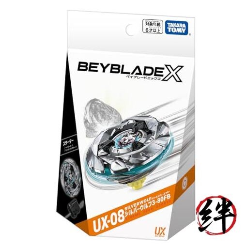 BEYBLADE X UX-08 UX-20 まとめ売り BEYBLADE X UX-08 Starter Silver Wolf 3-80FB | eBay
