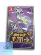 ebay® Auktion 800381778281 | NINTENDO Pokemon Violet SWITCH Spiel Thumbnail of ebay® auction 800381778281 | NINTENDO Pokemon Violet SWITCH Spiel