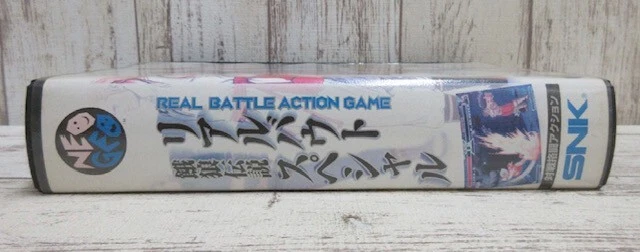 Neo Geo AES Real Bout Fatal Fury Special Japanese Version Box with Manual F/S - Image 3 of 4
