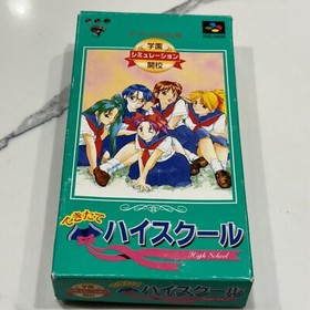 Dekitate High School (Super Famicom SFC SNES) Complete CIB TESTED US SELLER