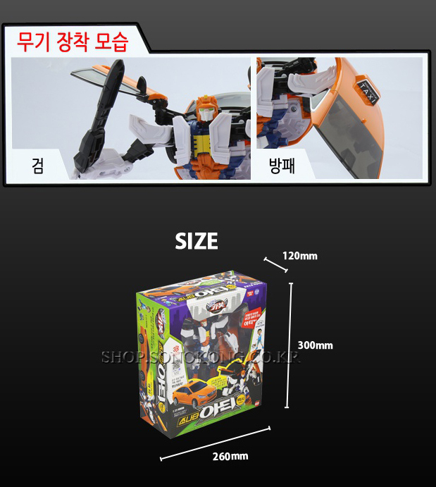 Hello Carbot SONATA ARTY TAXI Transforming Robot figure Car Toy Hyundai ...