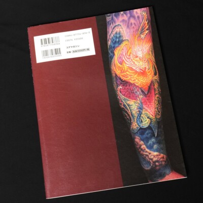 RARE Filip Leu Featured Japanese Tattoo Photo Book TATTOO BURST