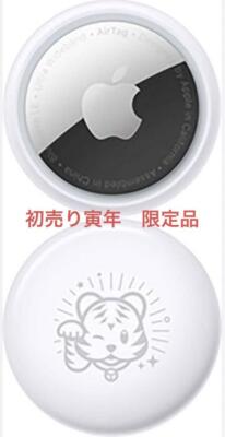 【新品未開封】AirTag 虎　2022 Apple AirTag Tiger Ver Japan New Year's First Sale 2022