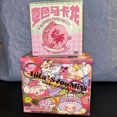 Liila s Zoo Mini And A Super Macaron Blind Box Lot - Sealed