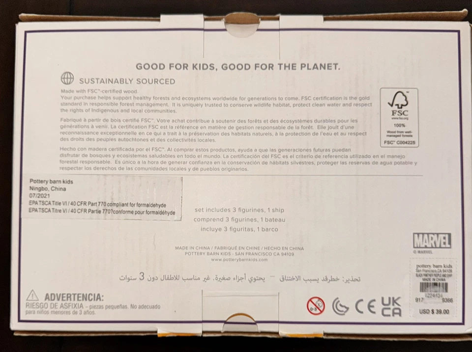 Juego de estatuillas de madera Pottery Barn Kids Marvel Black Panther certificado FSC caja nueva Foto 3 de 3