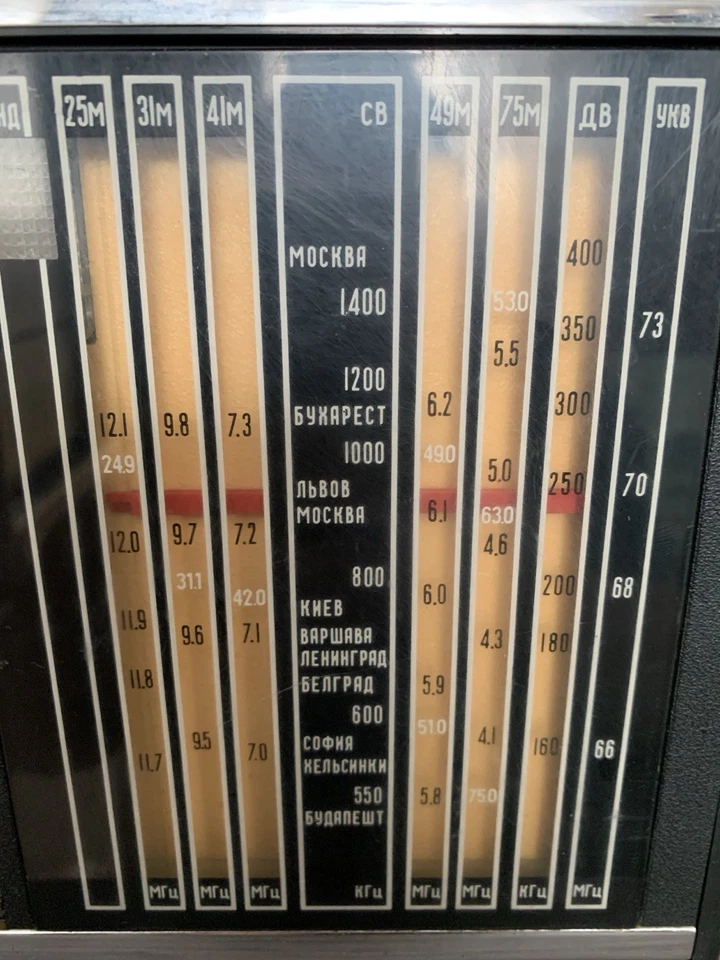 Radio Transistor Soviética Meridian-206 Portátil Retro 8 Bandas FM SW MW De Colección Foto 3 de 4