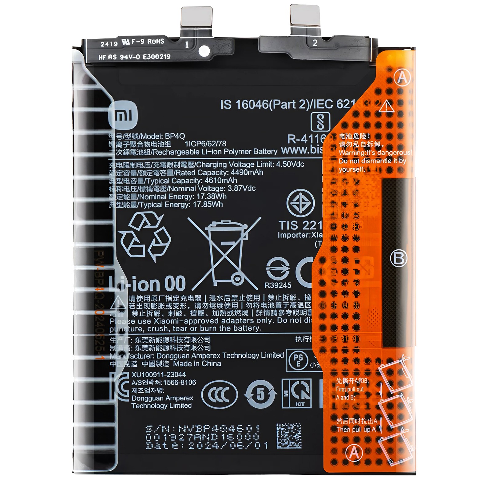 Batterie Xiaomi 14 BP4Q de remplacement pour retrouver une autonomie toute la journée