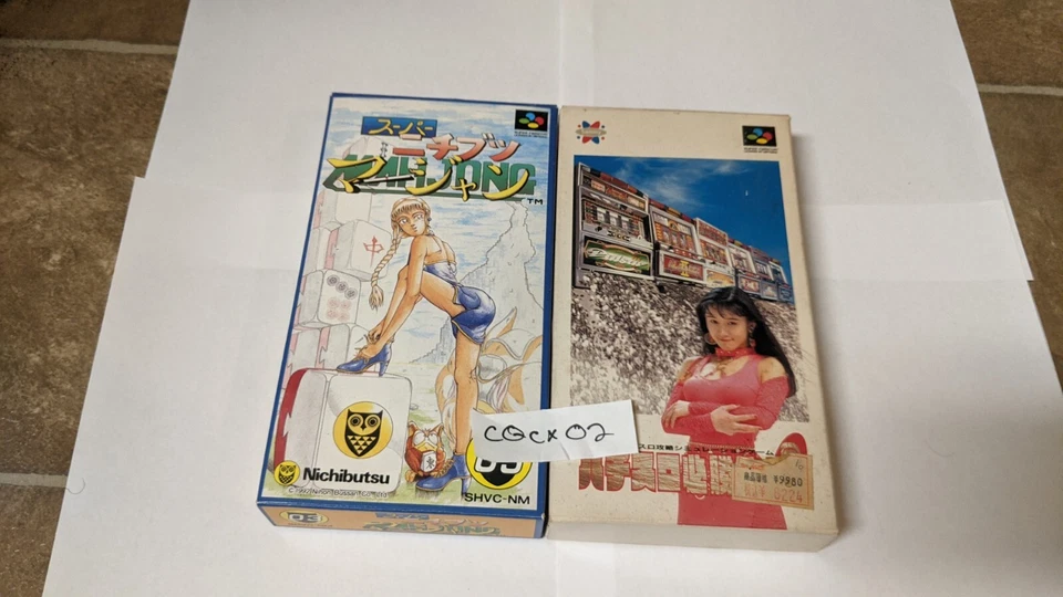 任天堂 Super Famicom 批量 2 件 - Nichibutsu 麻将 - CQcx02 — 第 3/4 张图片