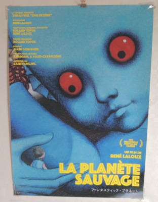 FANTASTIC PLANET original movie POSTER JAPAN B2 NM japanese anime  