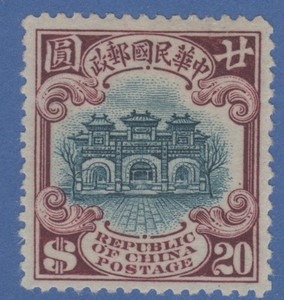Superior Stamps | 25+ Listings for sale | Updated Oct 2026