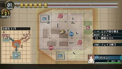 (USED) Valkyria Chronicles 2 Gallia Royal Military Academy Playstation portable - Bild 3 von 12