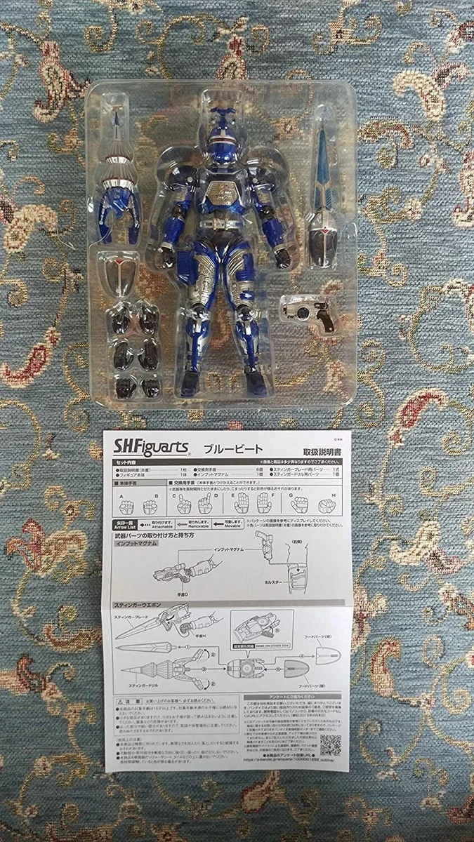 Bandai Juukou B-Fighter S.H.Figuarts Blue beat From Japan New | eBay