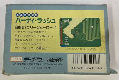 Nintendo Famicom FC Golf Club Birdie Rush Japan Version w/ Box