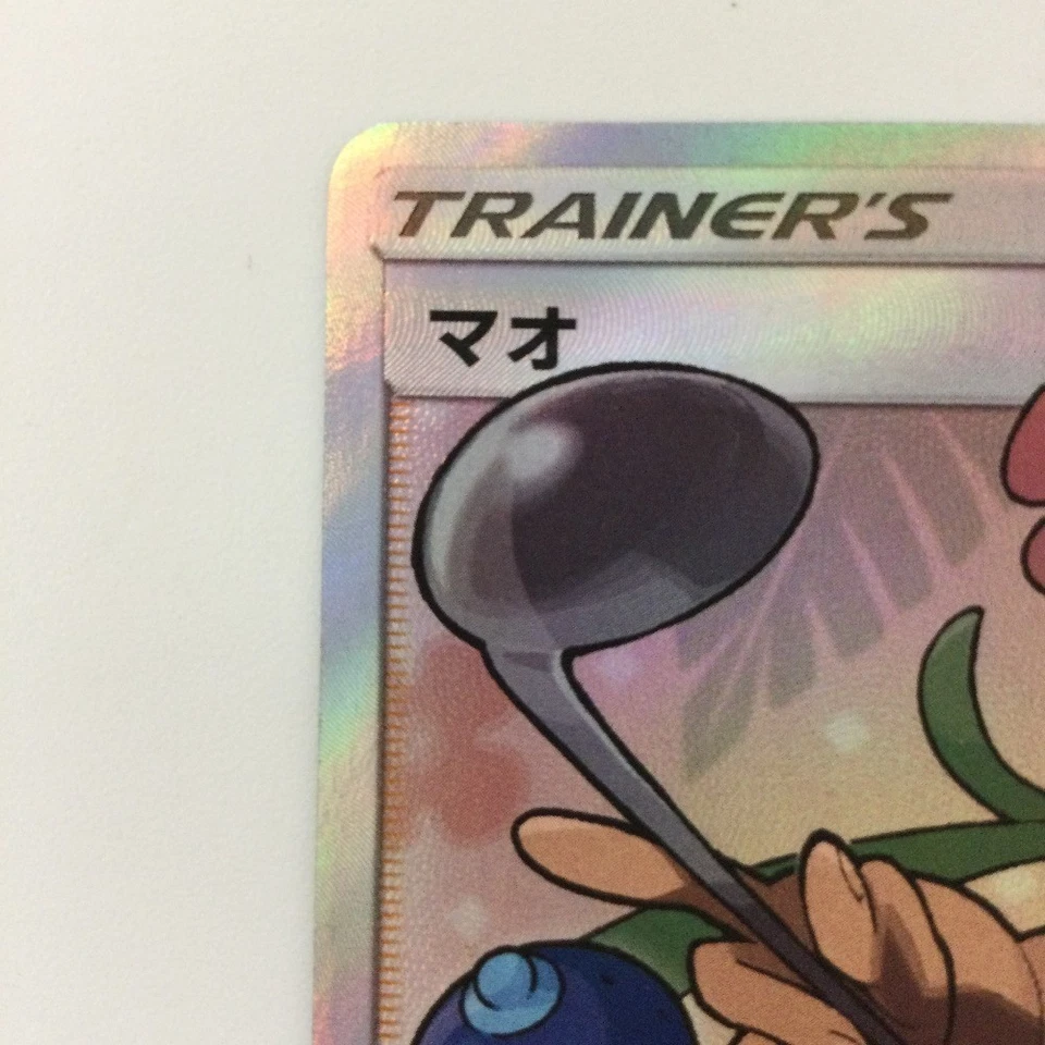 Mallow SR 055/050 SM2L Japanese Pokémon Card 2017 Sun & Moon Full Art Japan - Image 2 of 4