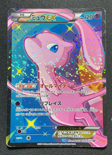 Japanese Pokemon Mew EX 024/020 SR Shiny Collection 1st Ed 2013 #4233