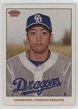 2024 Topps 206 NPB Nippon Professional Baseball Yuki Okabayashi #189 u0u