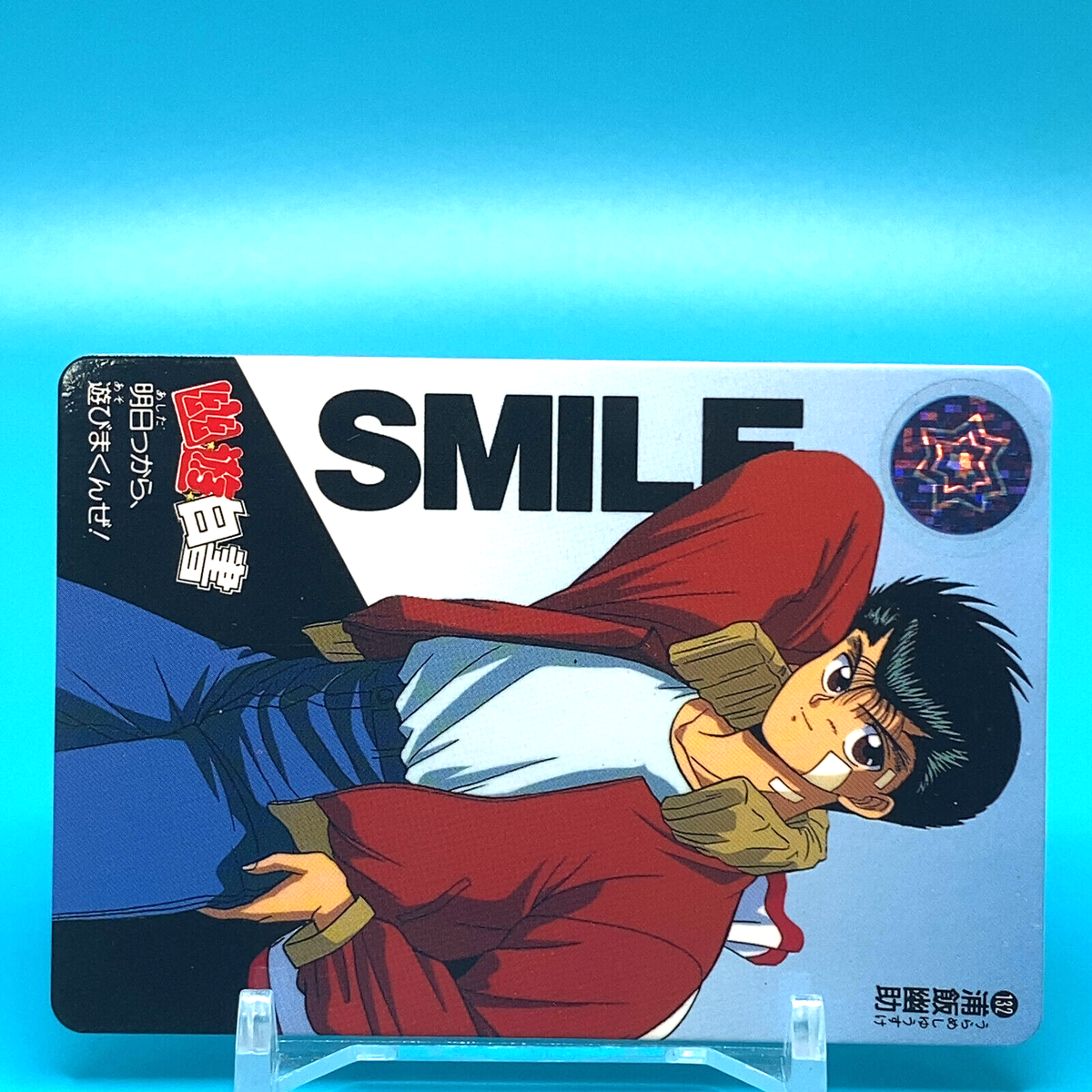 Yu Yu Hakusho Card Yusuke Urameshi No.132 Shueisha Bandai Made In