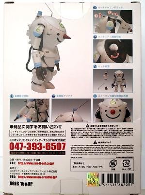 SAFS MA.K. FIREBALL 05 SNOWMAN MASCHINEN KRIEGER 1/16 ACTION