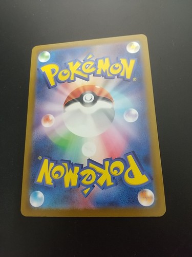 Pokemon Card Arven 099/078 SR sv1V Scarlet & Violet ex Trainer 2023 !!! - Picture 5 of 7