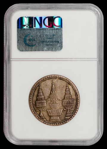 1868 Thailand Baht NGC AU55 - BEAUTIFUL EXAMPLE - Picture 3 of 3