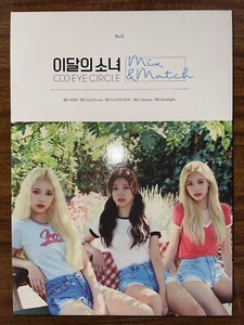 loona イブ　サイン入り　メッセージ Loona Signed Album | eBay