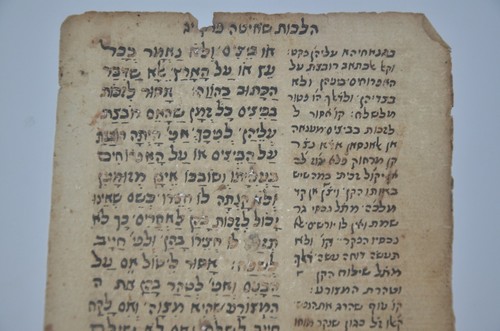 MANUSCRITO HEBREO del siglo XVIII-XIX interesante judío judaica כתב יד עתיק - Imagen 12 de 12
