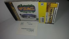 21-55 SEGA SATURN SS THE CONVENI COMPLETE LIKE NEW JAPAN