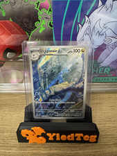 Pokémon - Dragonair 181/165 Sv: Scarlet & Violet 151 ILLUSTRATION RARE