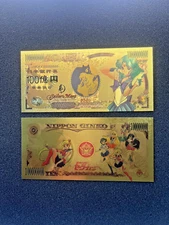 Sailor Neptune - 24k Gold Foil Banknote - Sailor Moon Anime