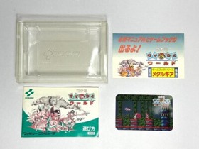Konami Wai Wai World Famicom Japan