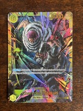One Piece Card Game Pillars of Strength SEC OP03/123 Charlotte Katakuri