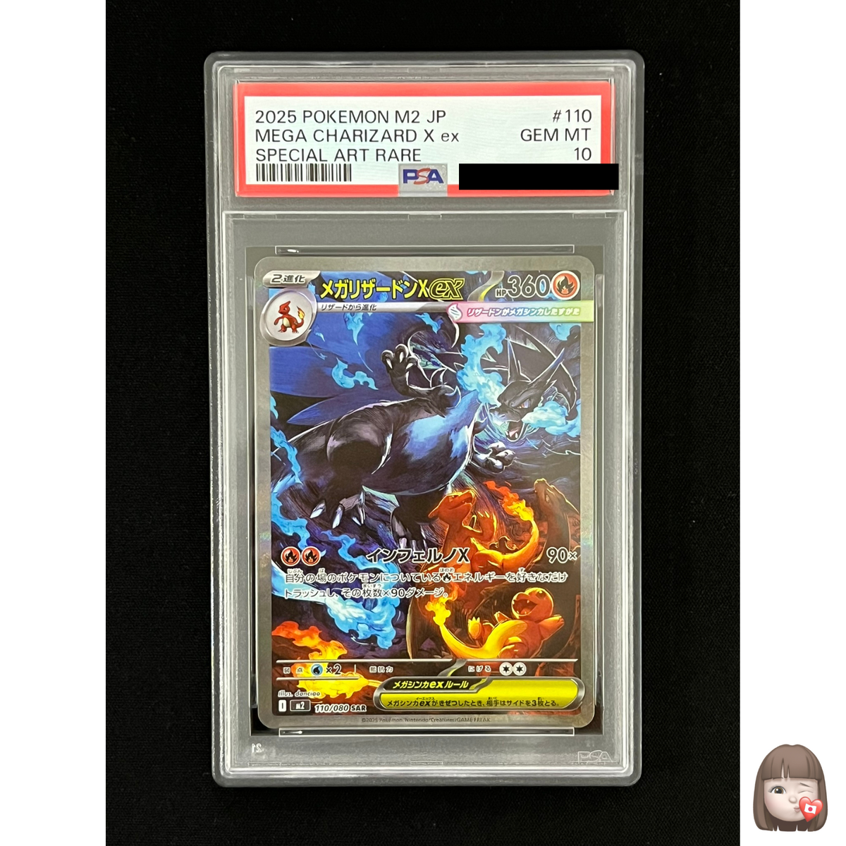 PSA 10] Mega Charizard X ex SAR 110/080 Inferno X M2 Pokemon Card
