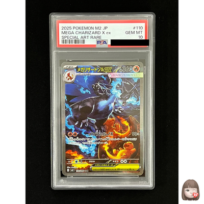 PSA 10] Mega Charizard X ex SAR 110/080 Inferno X M2 Pokemon Card