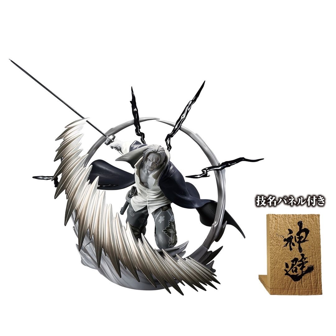 One Piece Ichiban Kuji Shanks Last One Prize Figure Kamusari