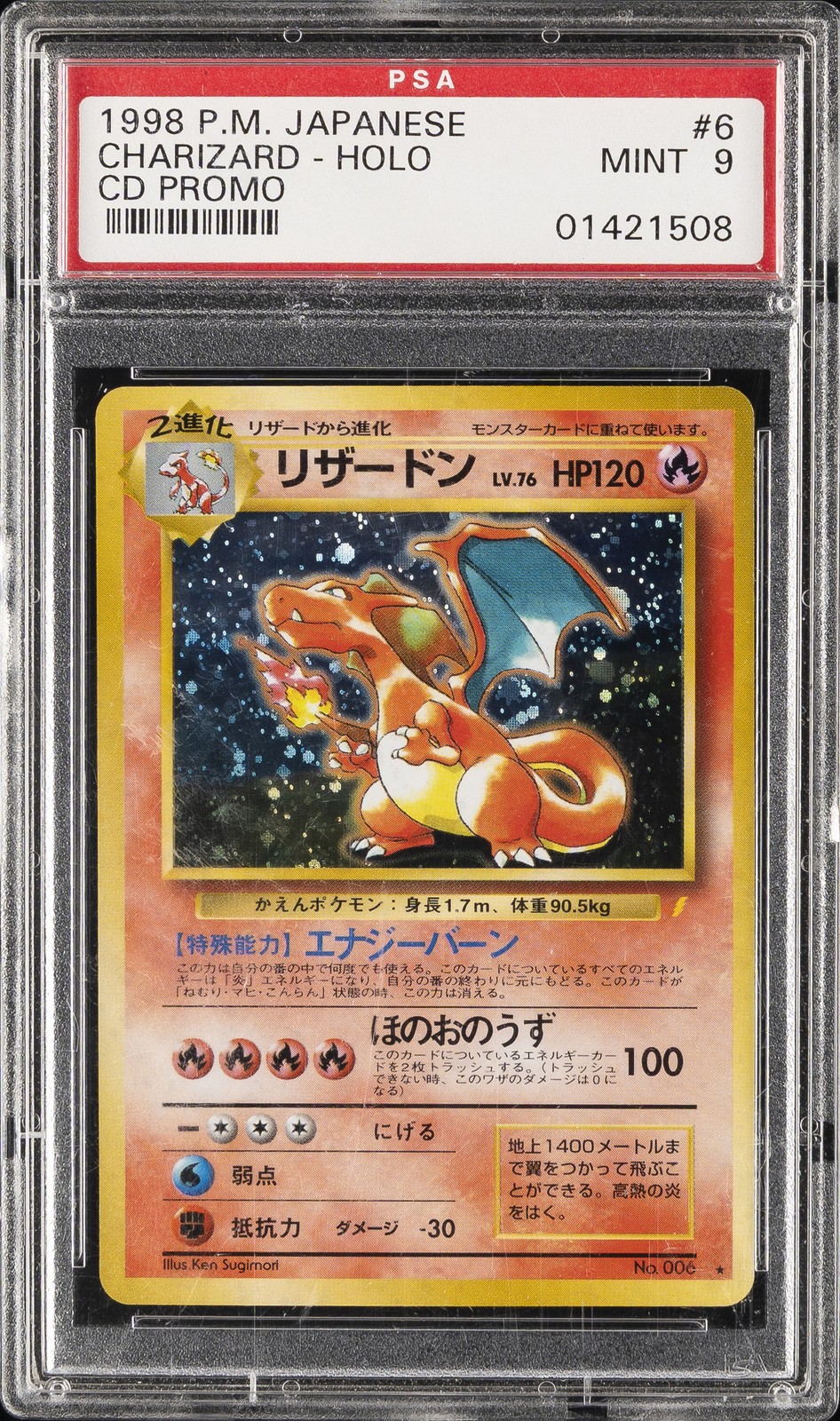 1999 POKEMON JAPANESE CD PROMO CD PROMO #6 CHARIZARD-HOLO PSA 9