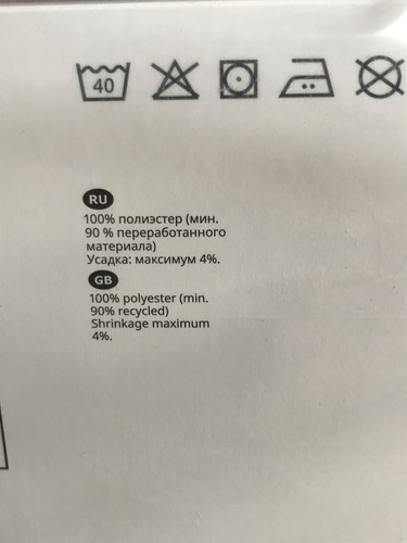 Ikea Hilja Light Filtering/Dimming Grey Curtains Pair LONG 145x300cm Drop NEW - Picture 14 of 14