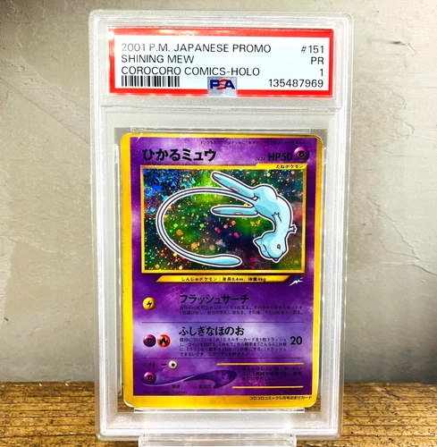 PSA 1 Shining Mew Corocoro Promo Swirl Miscut 2001 Japanese Pokemon Card