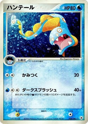 Union Arena UA30BT/ARK-1-083 Swire R Japanese | eBay
