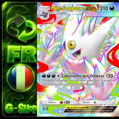 Pokemon TCG POCKET - Mega Ectoplasma Ex Shiny -Mega Rayonnement- [🇫🇷FR] 🔄Éch - Photo 1/4