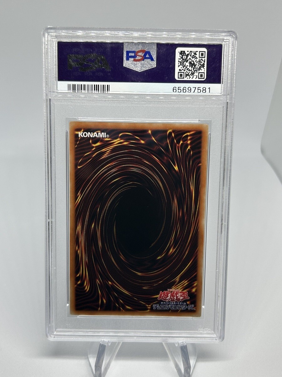 Yugioh Animation Chronicle 2022 Blue Eyes White Dragon PSA 10
