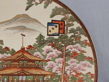 陶瓷多色1900-1940 年日本盘子| eBay