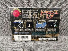 Dragon's Lair Famicom NES Epic Sony 1991 Japan Boxed Manual Rare Classic Game