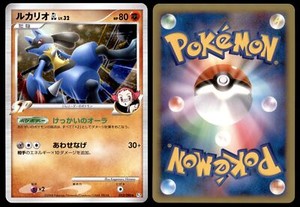 NM Lucario GL 053/090 Pt2 Bonds End of Time HOLO RARE Near Mint 2008 Japanese