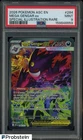 2026 Pokemon ASC En Special Illustration Rare #284 Mega Gengar Ex PSA 9 MINT