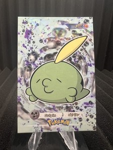 pokemon rare card Amazon.com: 5 Pokemon Ultra Rare Card Lot - V, Gx, ex, Assorted Variety